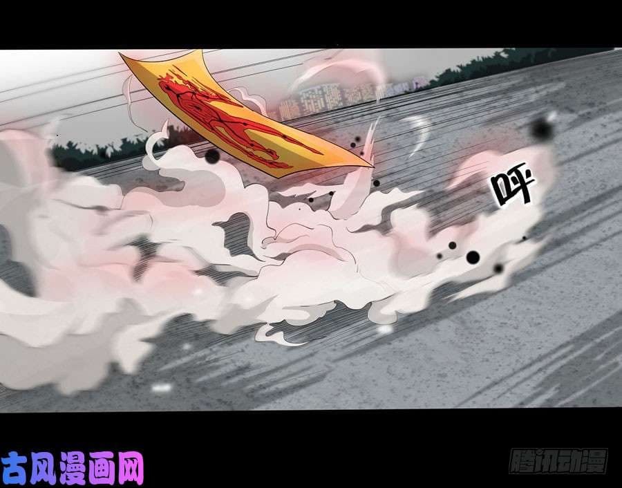Spirit Reside page 39
