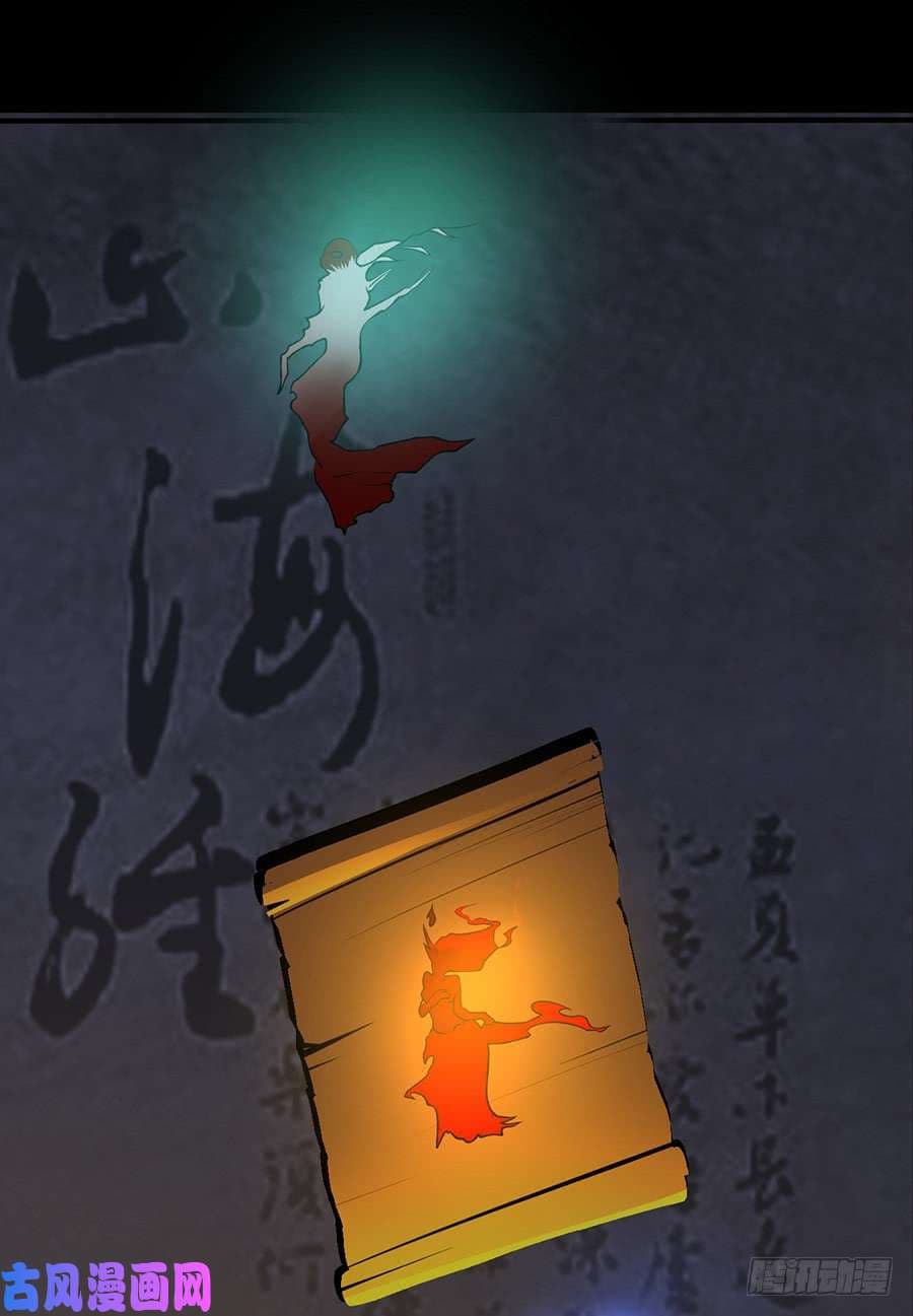 Spirit Reside page 4