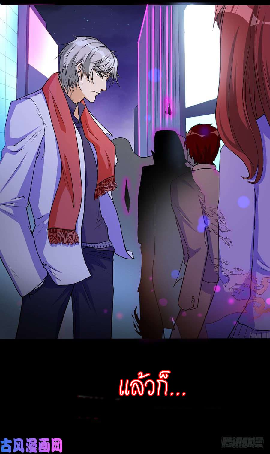 Spirit Reside page 10