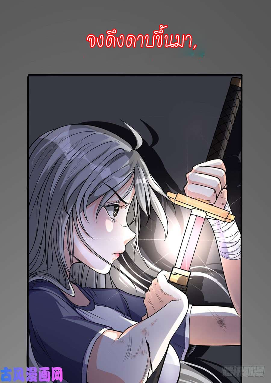 Spirit Reside page 19