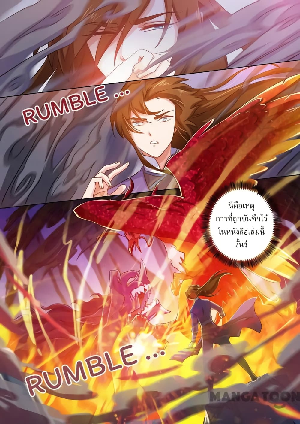 Spirit Sword Sovereign page 3