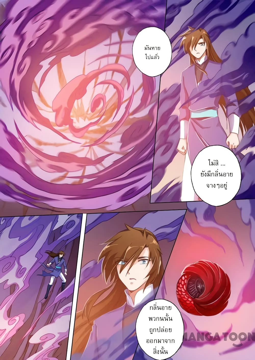 Spirit Sword Sovereign page 7
