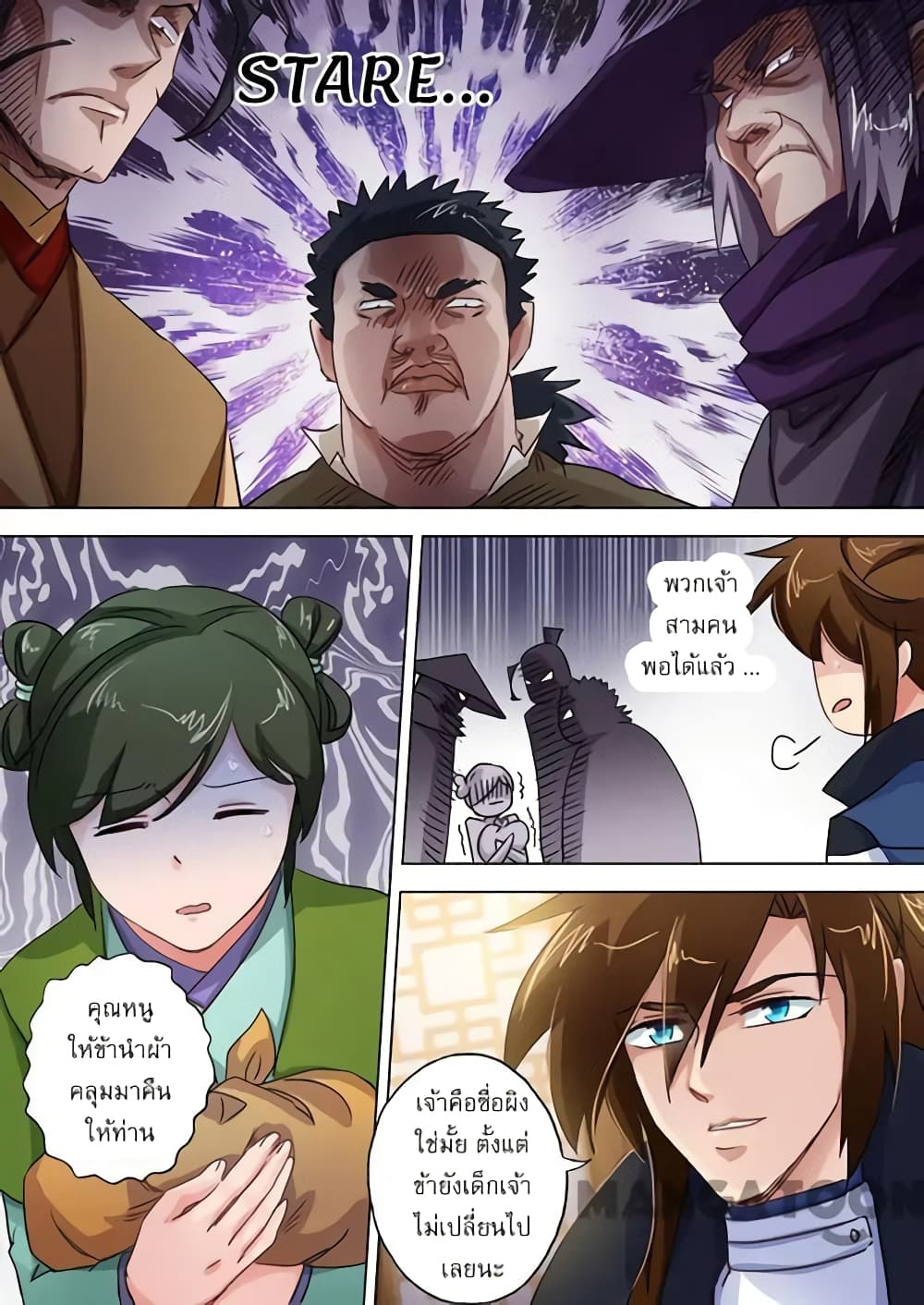 Spirit Sword Sovereign page 8