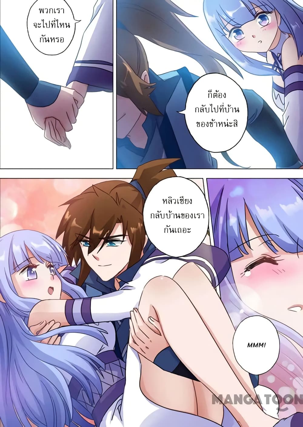 Spirit Sword Sovereign page 7