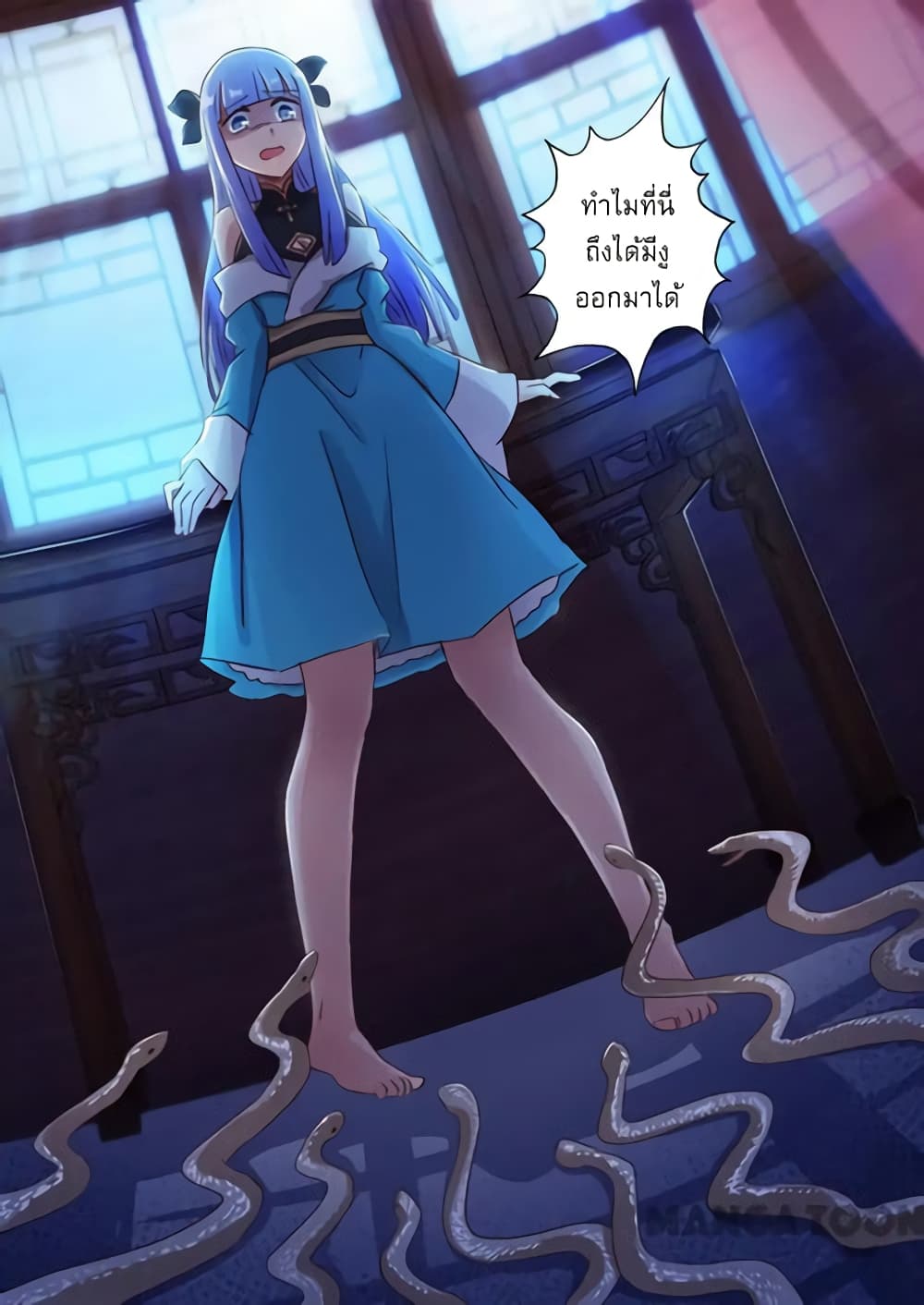 Spirit Sword Sovereign page 7
