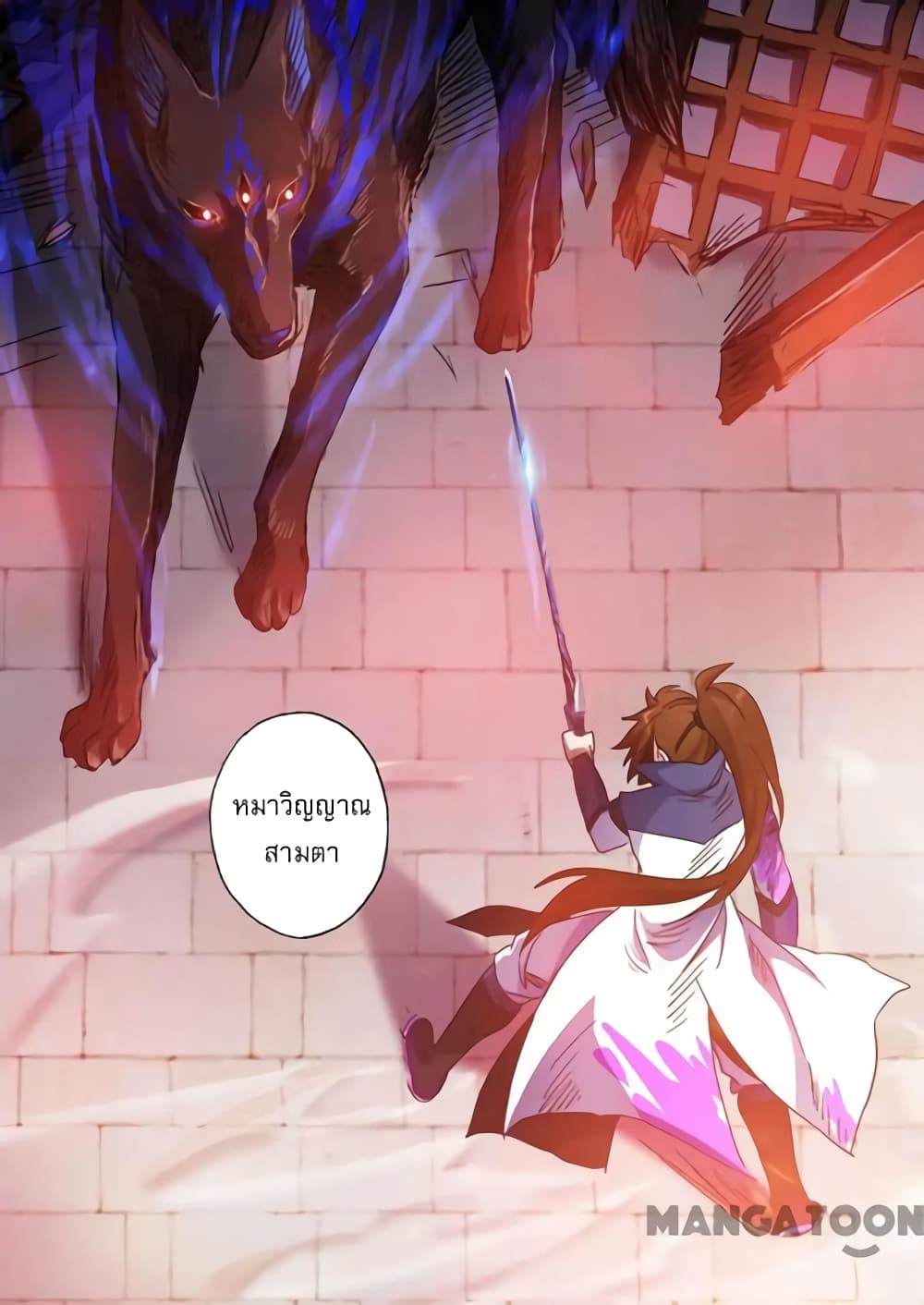 Spirit Sword Sovereign page 6