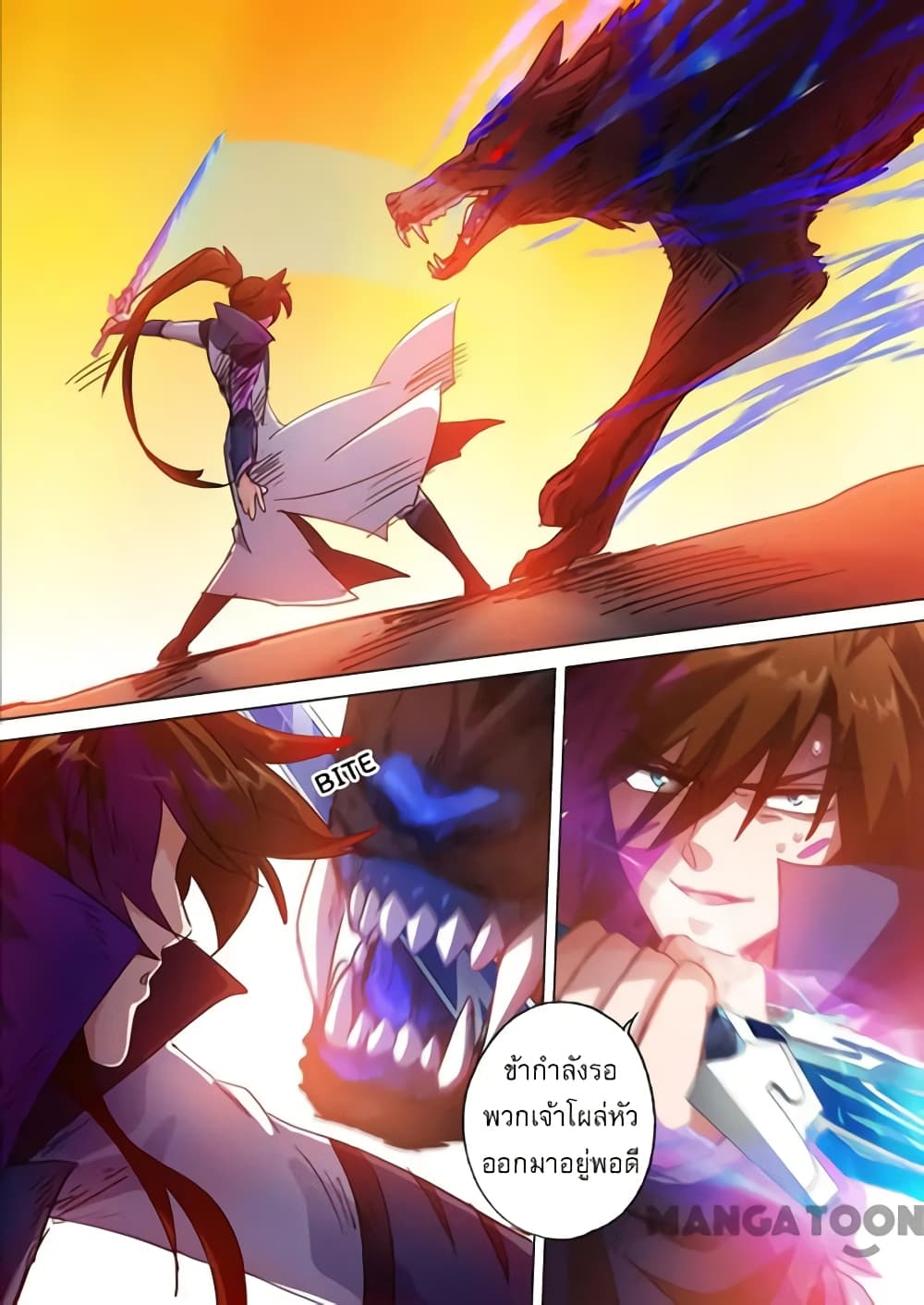 Spirit Sword Sovereign page 8