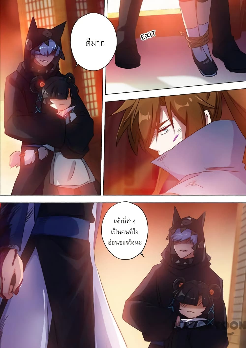 Spirit Sword Sovereign page 6