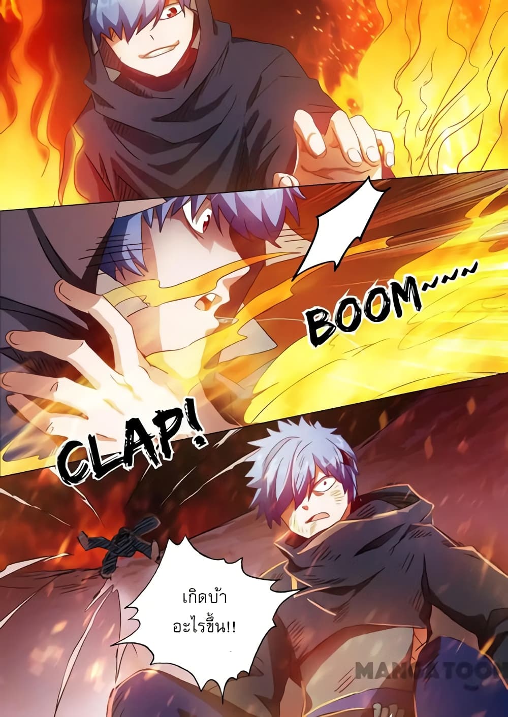 Spirit Sword Sovereign page 3
