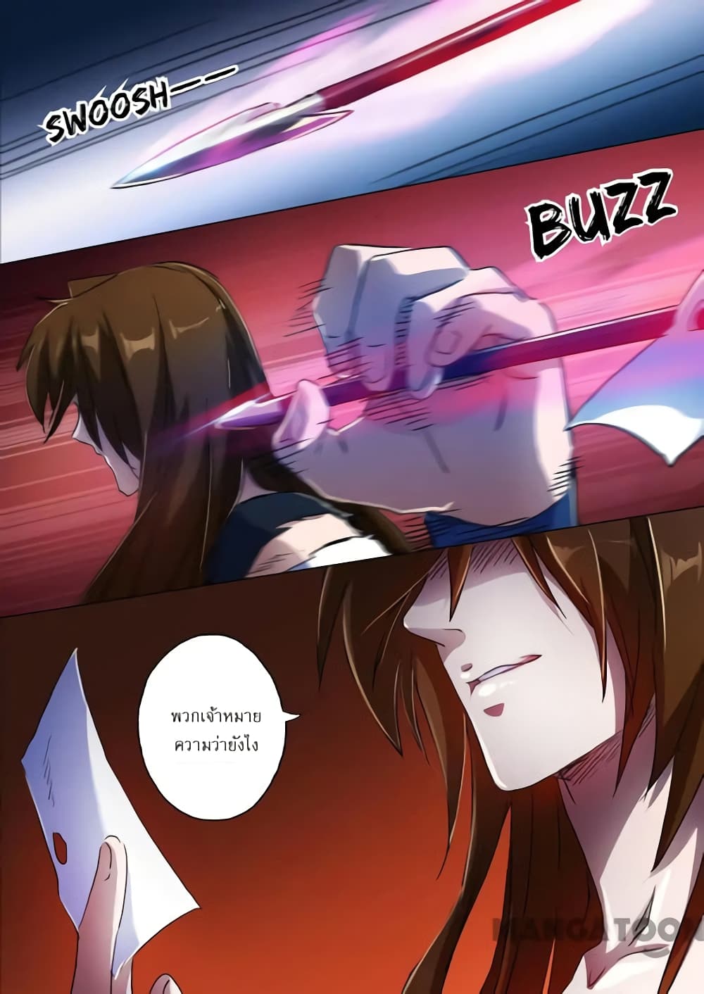 Spirit Sword Sovereign page 6