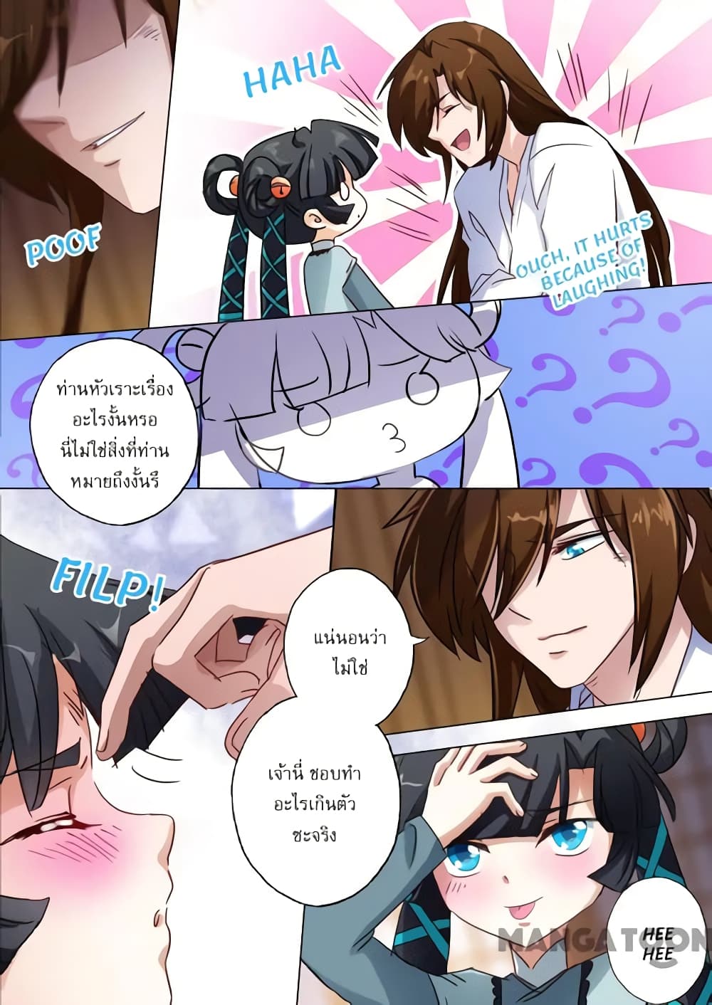 Spirit Sword Sovereign page 10