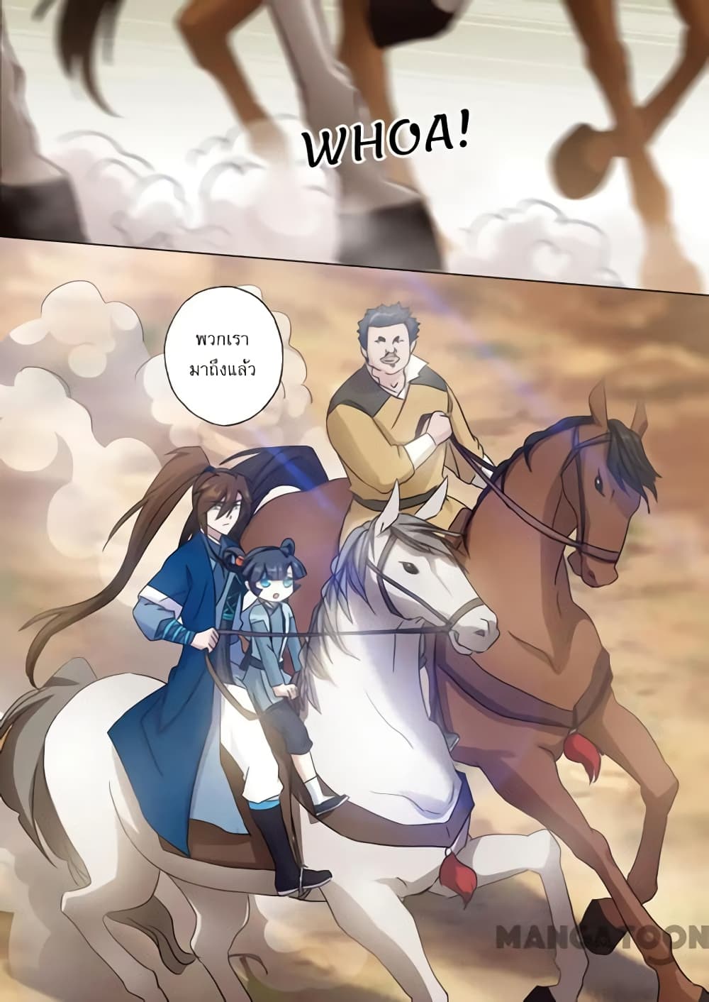Spirit Sword Sovereign page 4