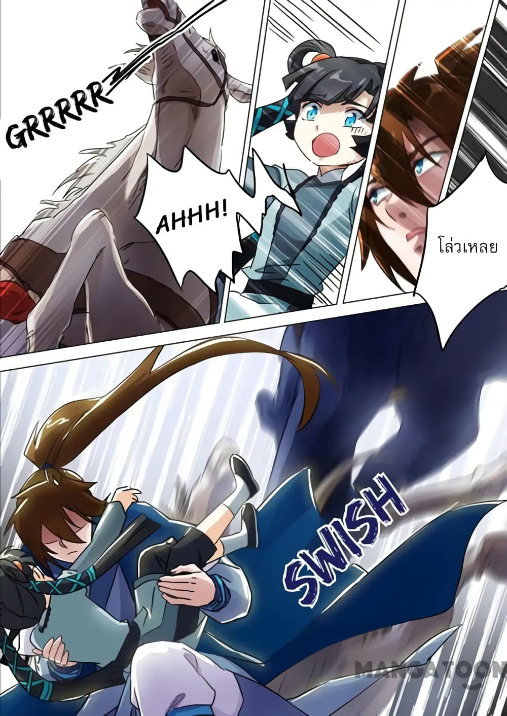 Spirit Sword Sovereign page 2