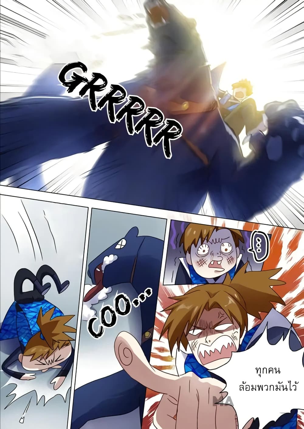 Spirit Sword Sovereign page 6