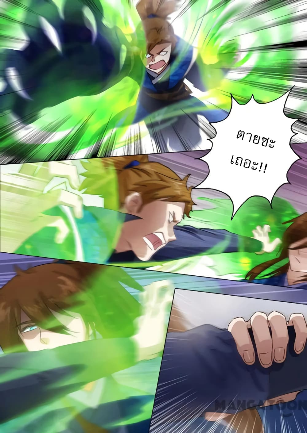 Spirit Sword Sovereign page 5