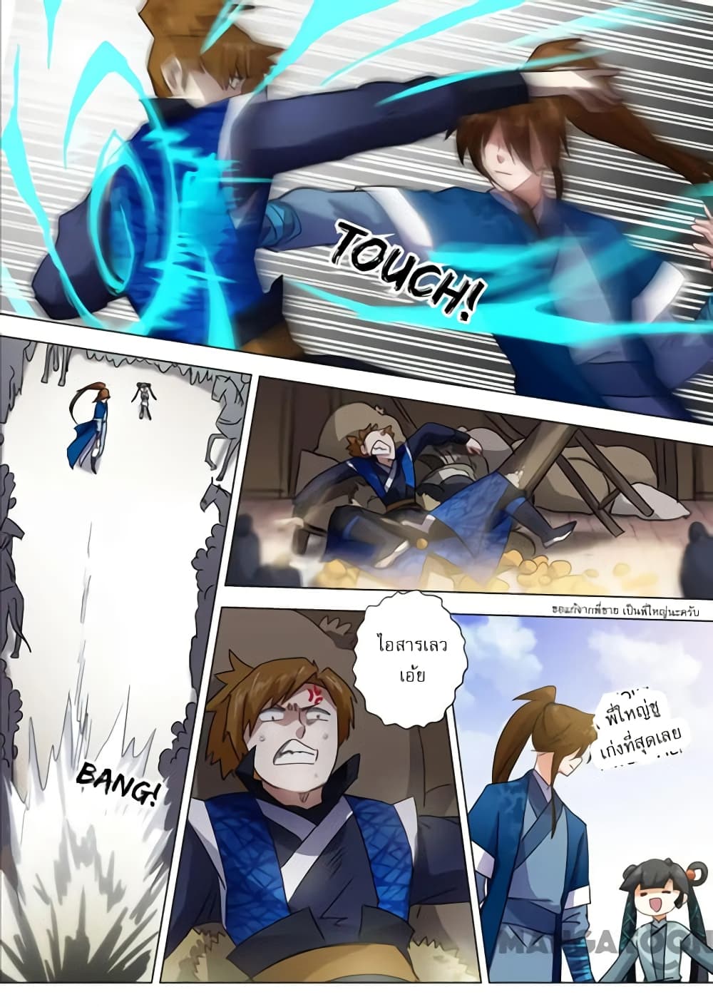 Spirit Sword Sovereign page 6