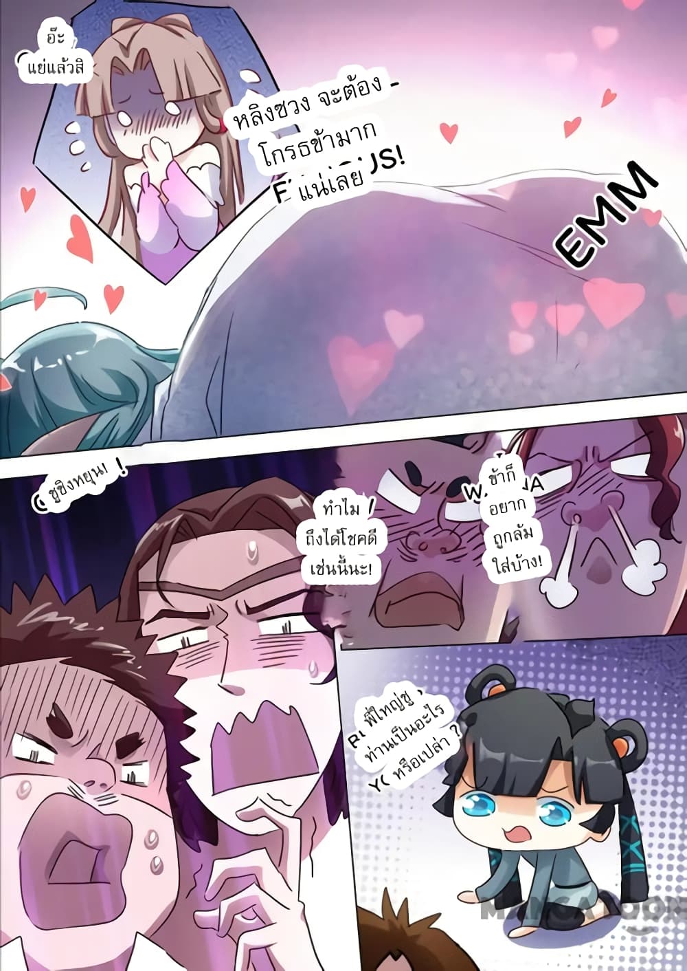 Spirit Sword Sovereign page 7