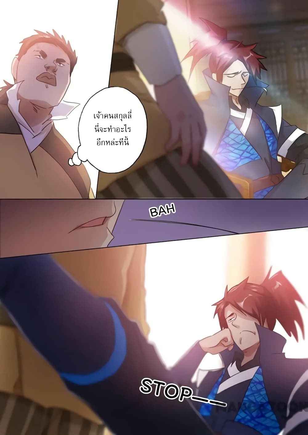 Spirit Sword Sovereign page 3