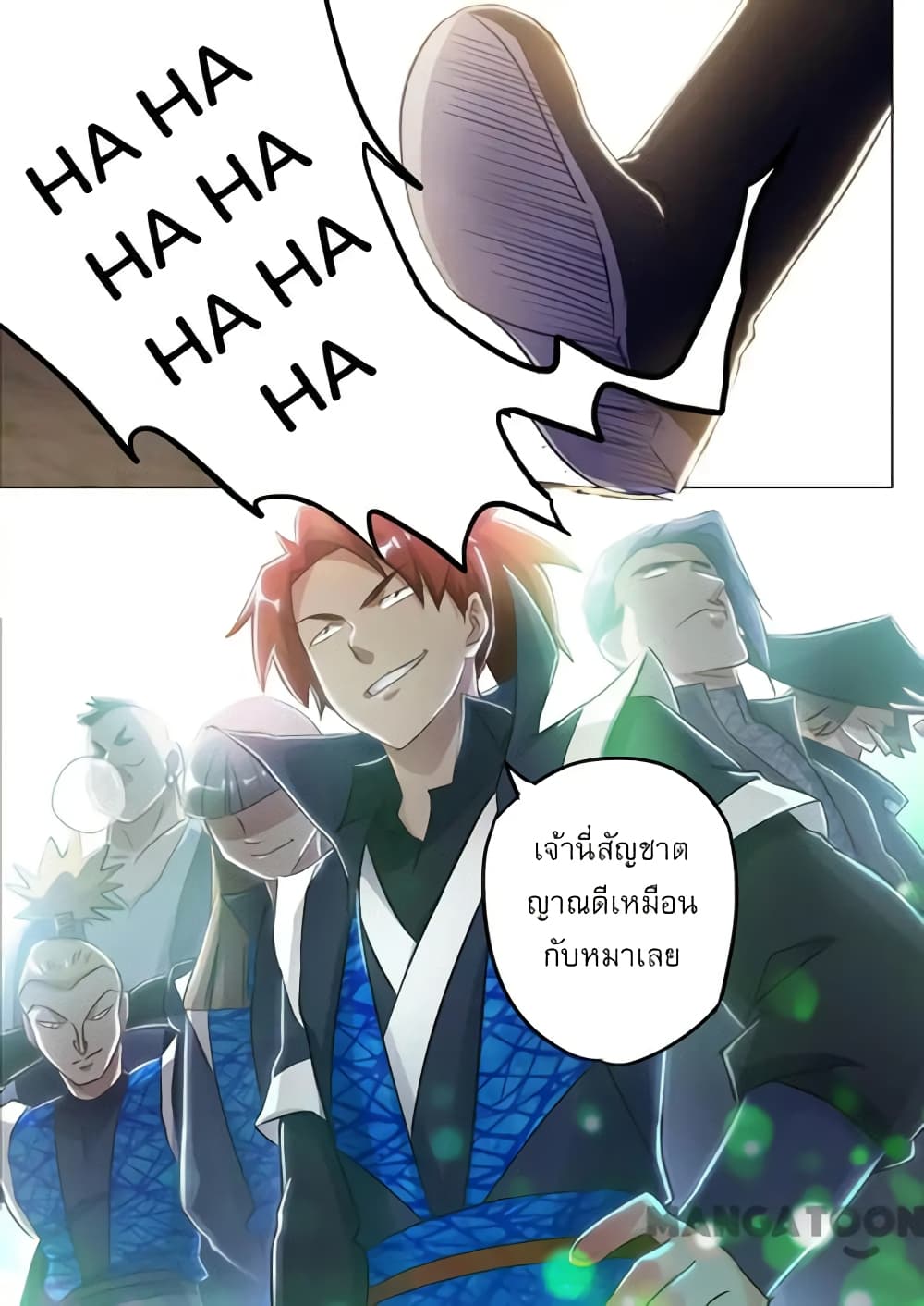 Spirit Sword Sovereign page 7
