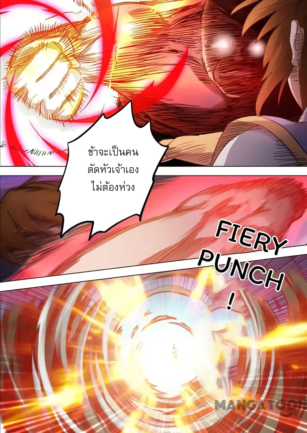 Spirit Sword Sovereign page 4
