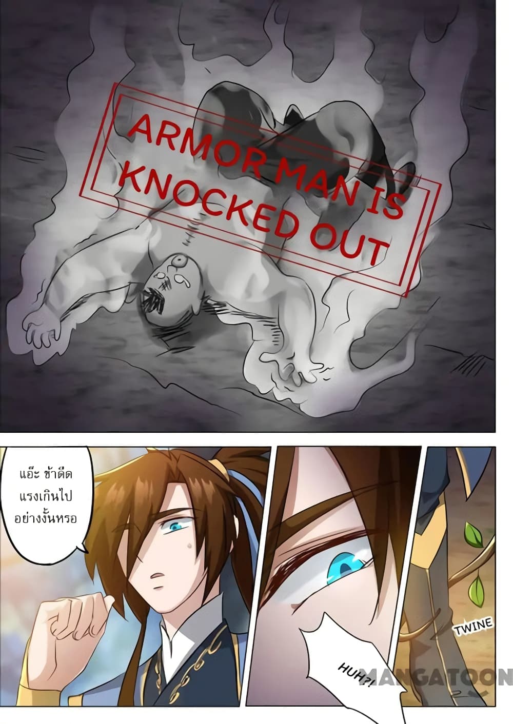Spirit Sword Sovereign page 6