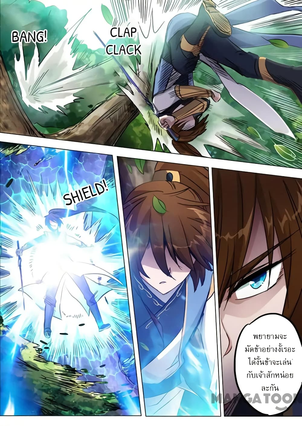 Spirit Sword Sovereign page 9