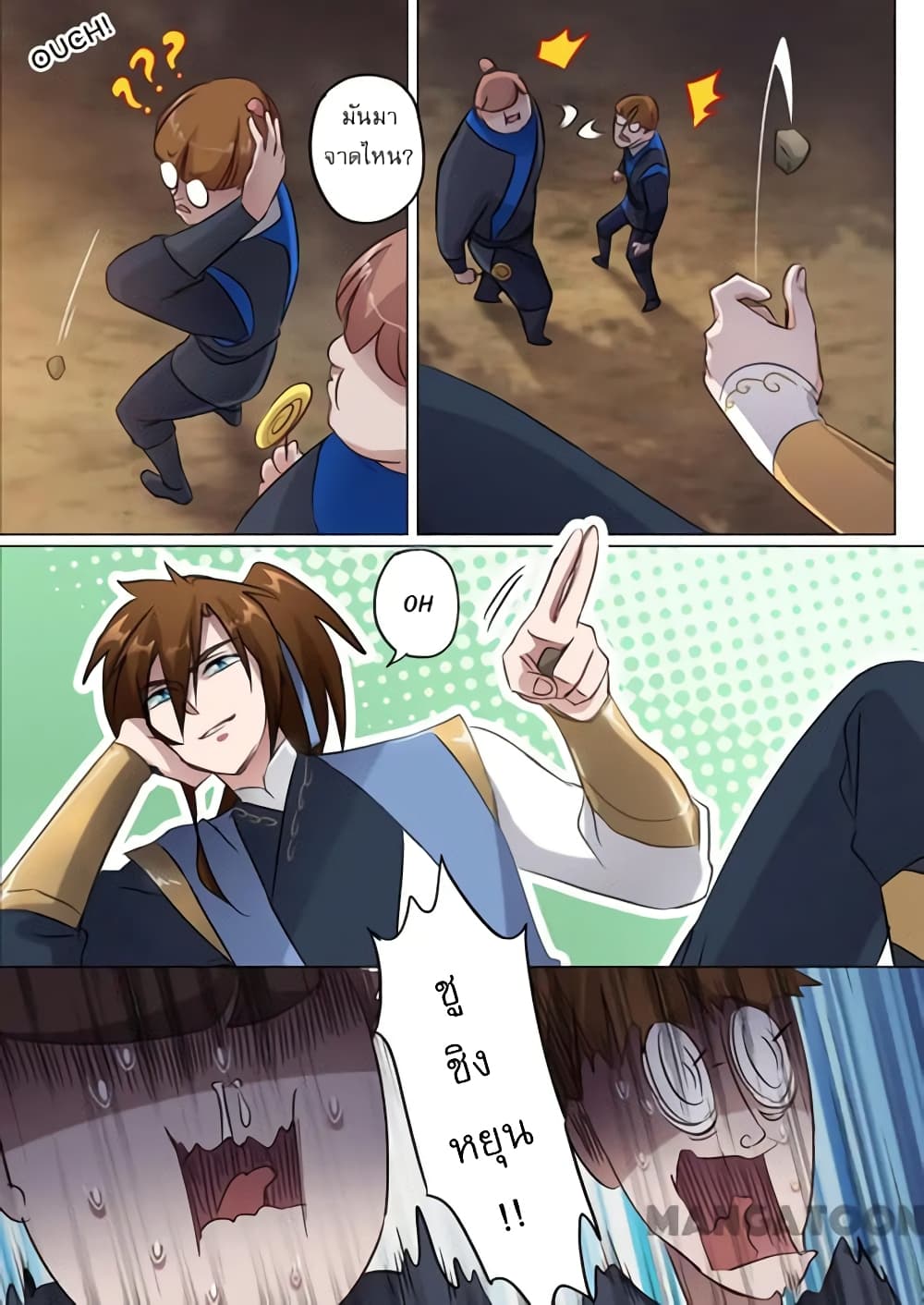 Spirit Sword Sovereign page 8