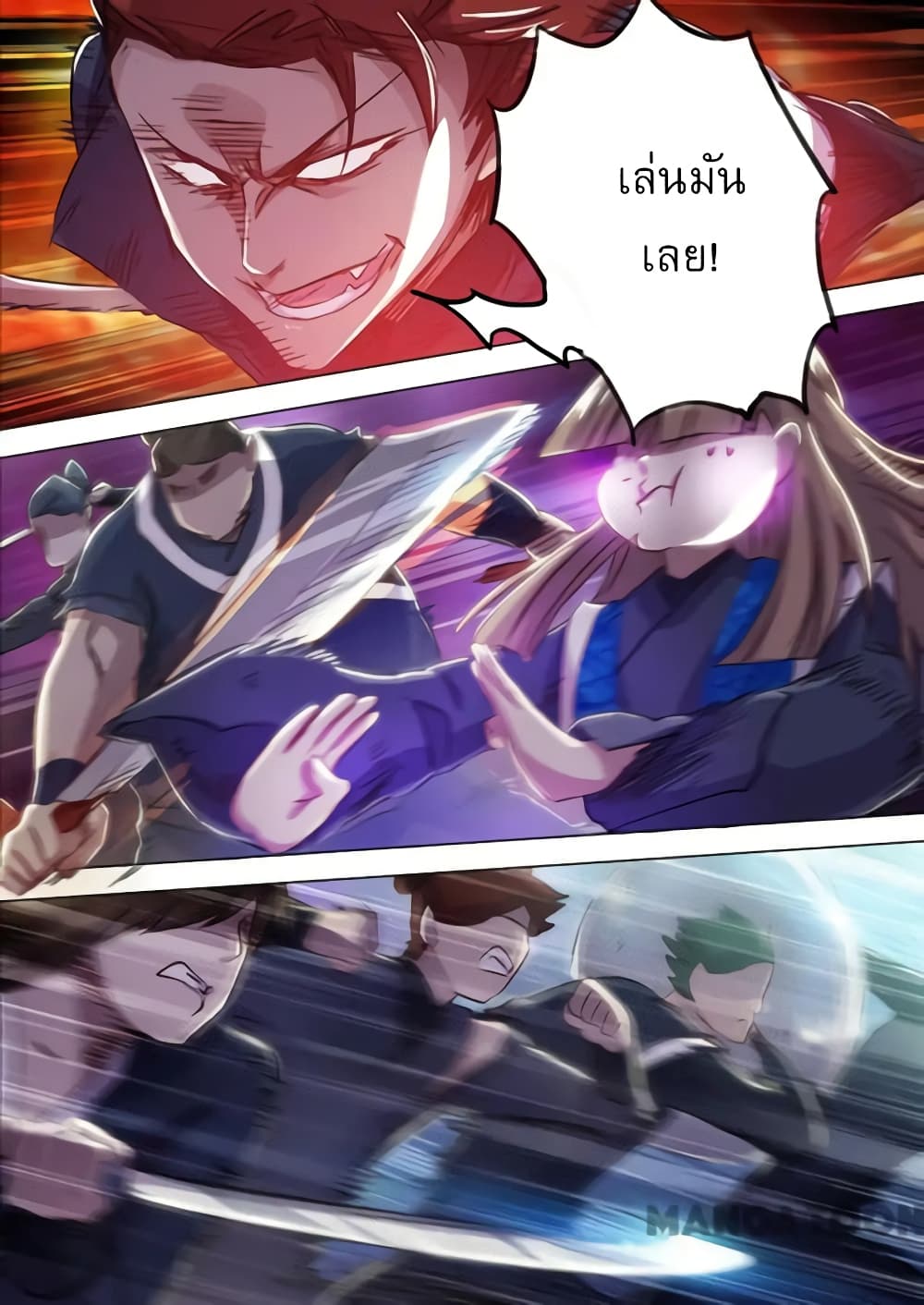 Spirit Sword Sovereign page 6