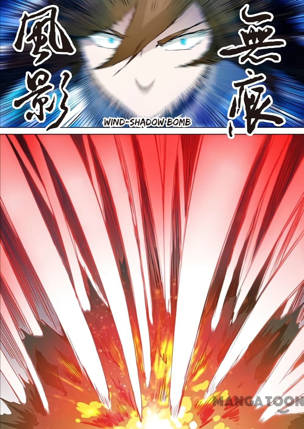 Spirit Sword Sovereign page 4