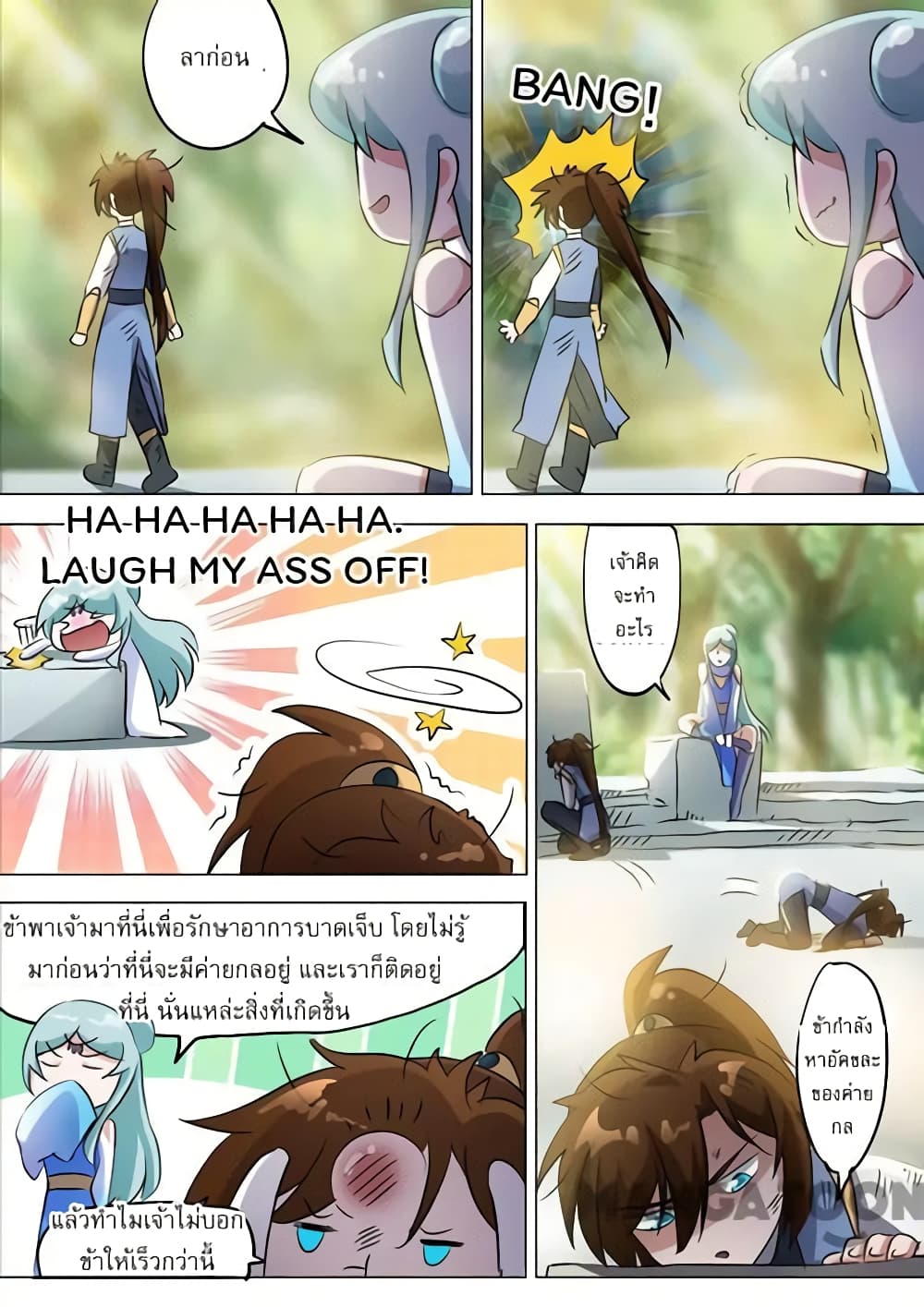 Spirit Sword Sovereign page 8