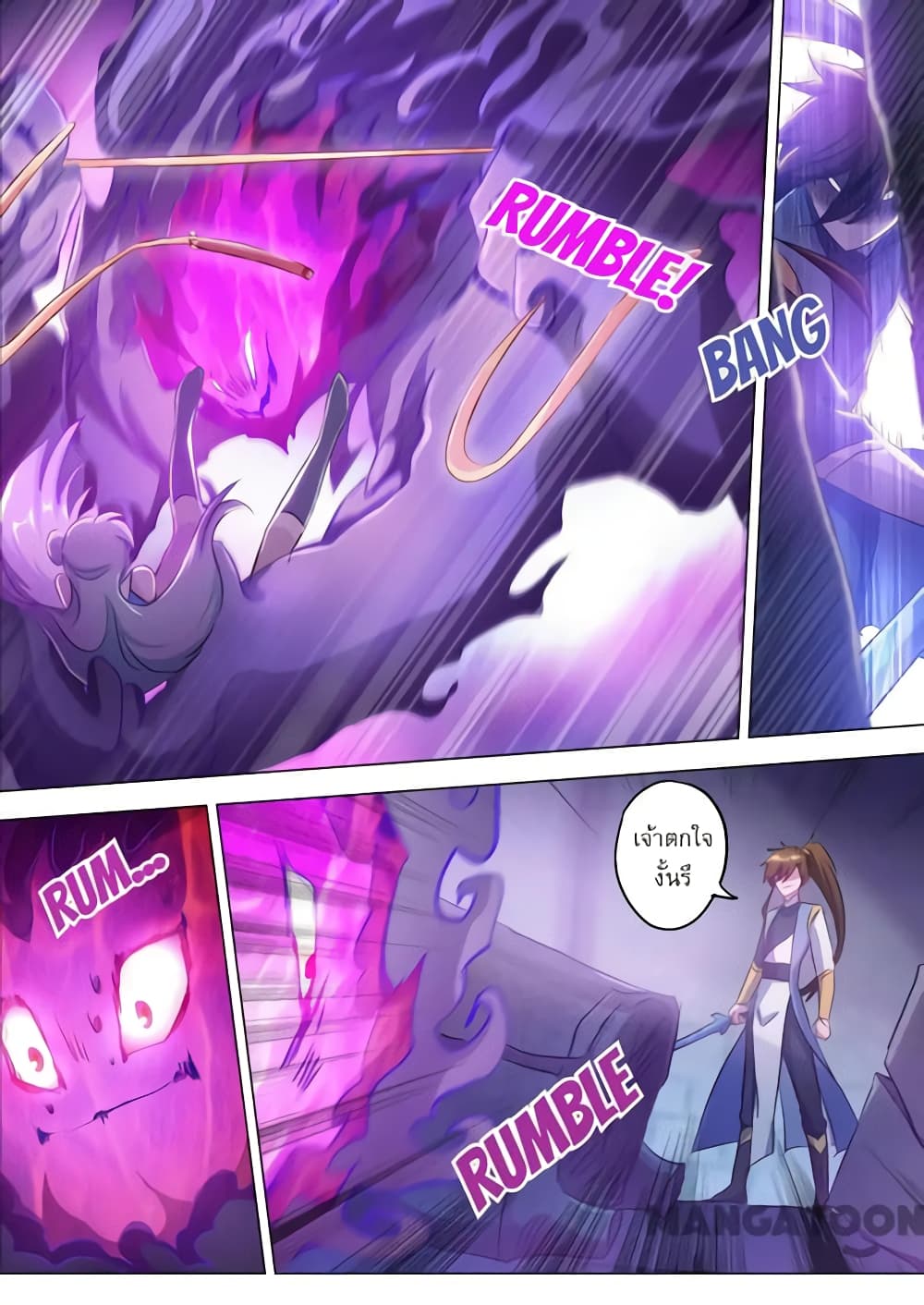 Spirit Sword Sovereign page 10