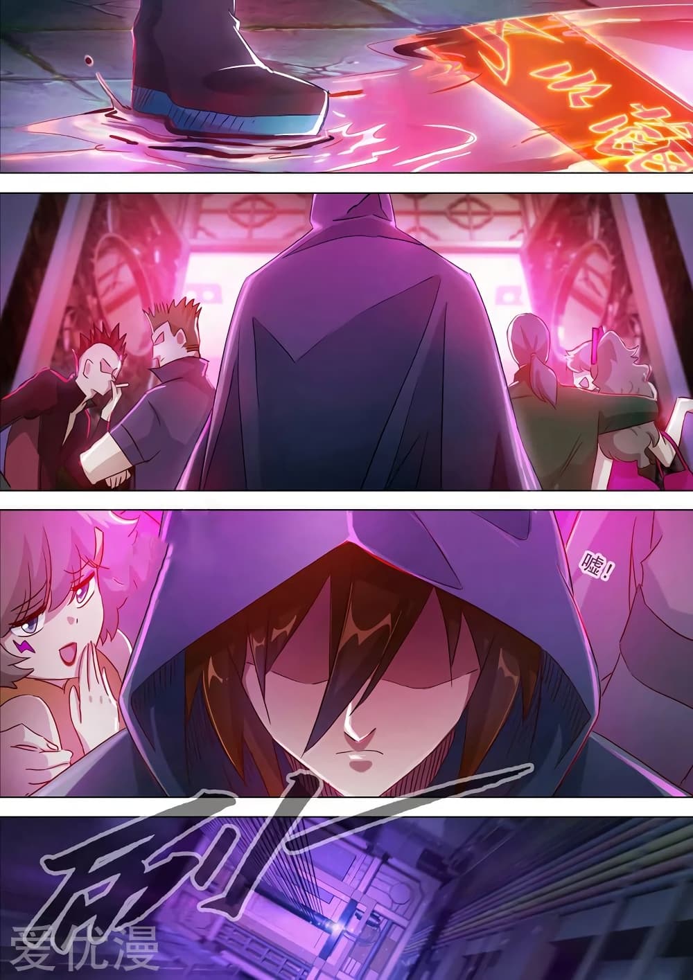 Spirit Sword Sovereign page 10