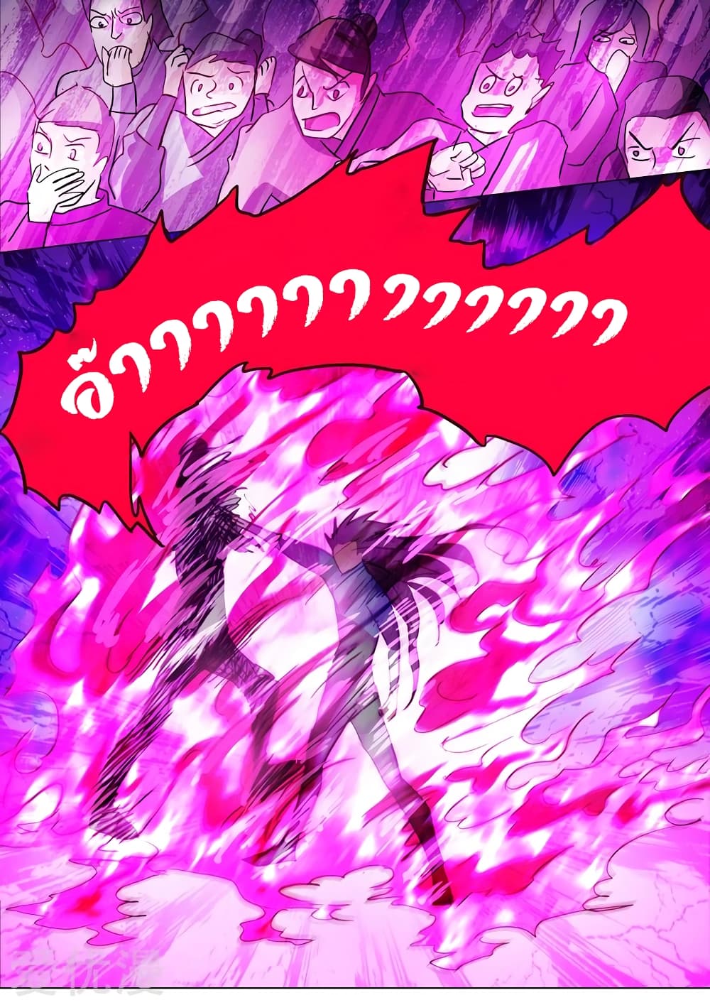 Spirit Sword Sovereign page 8