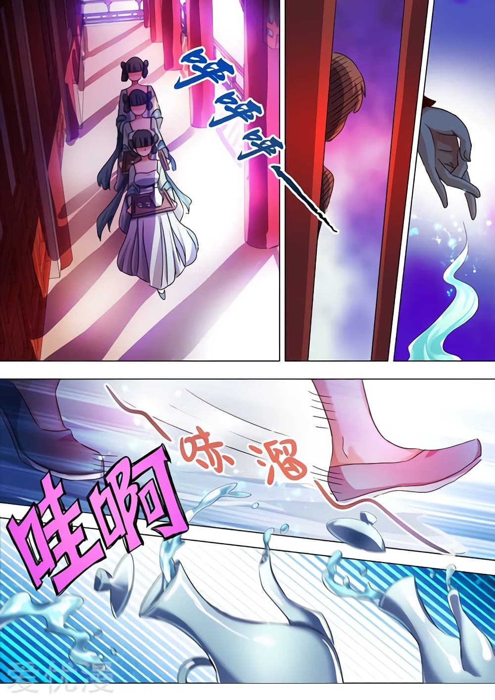 Spirit Sword Sovereign page 2