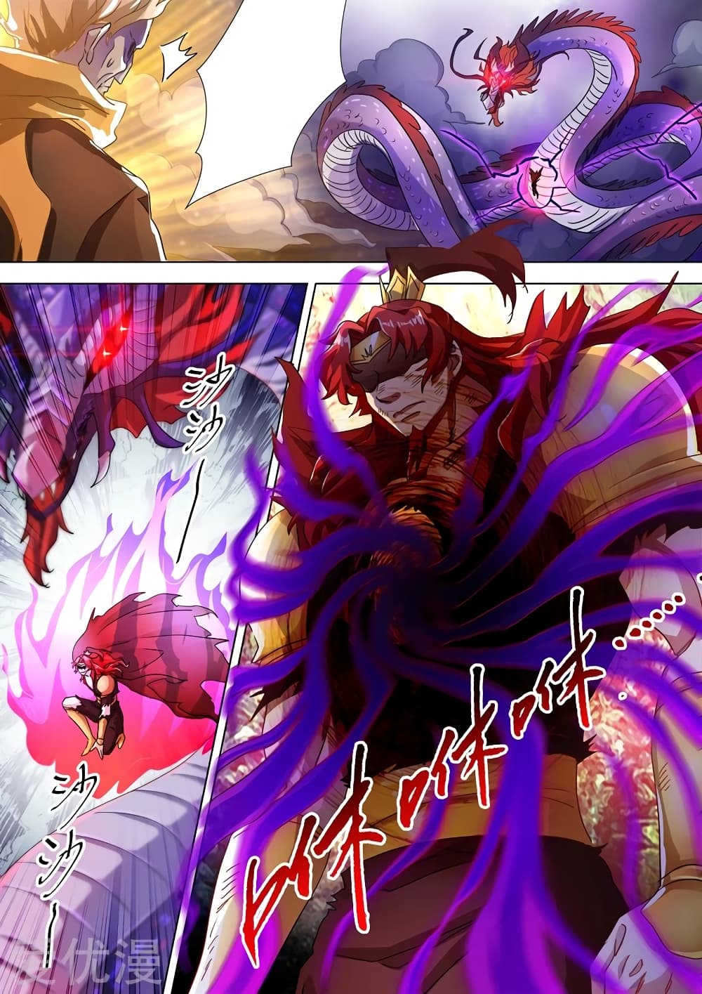 Spirit Sword Sovereign page 9