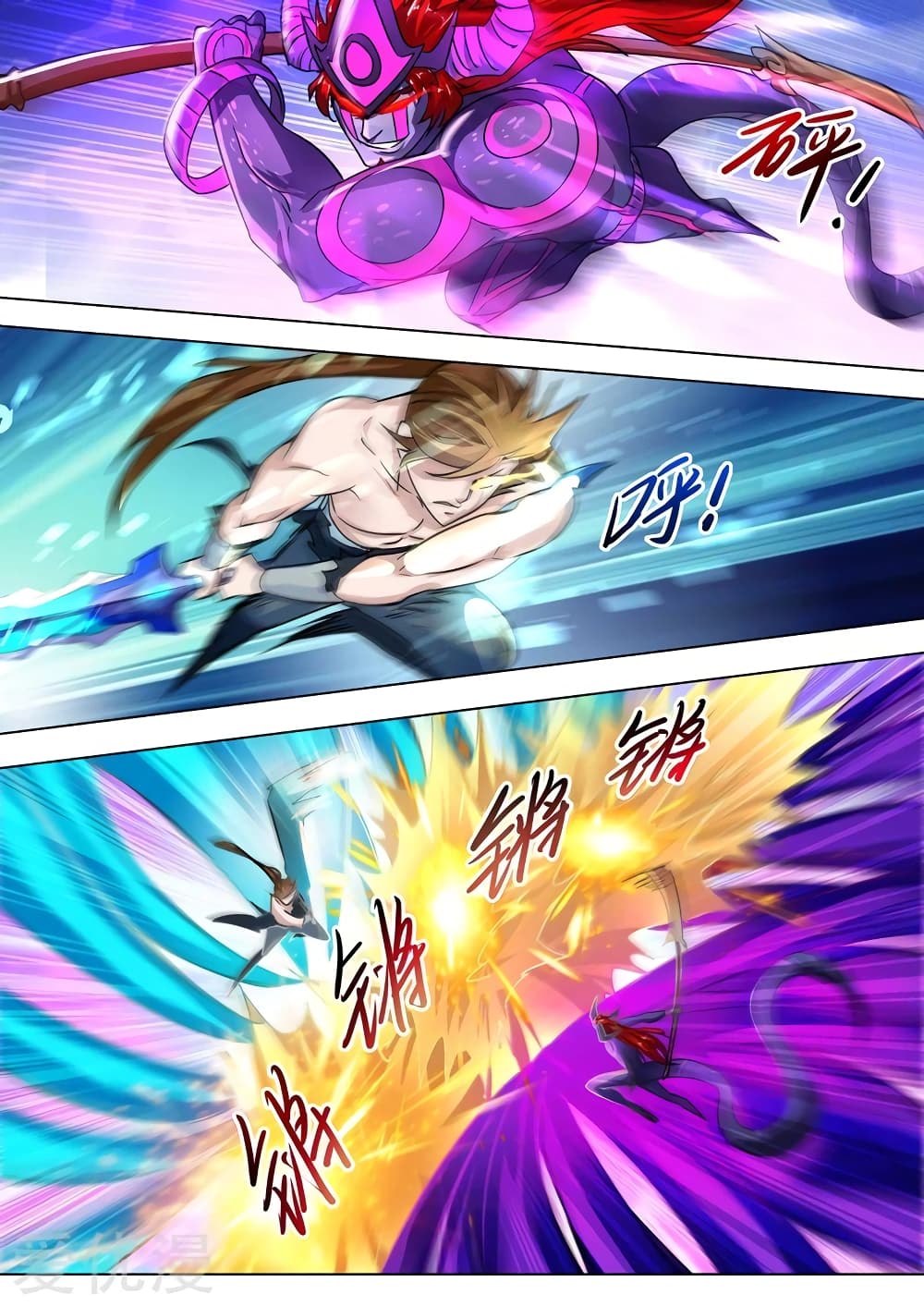 Spirit Sword Sovereign page 3