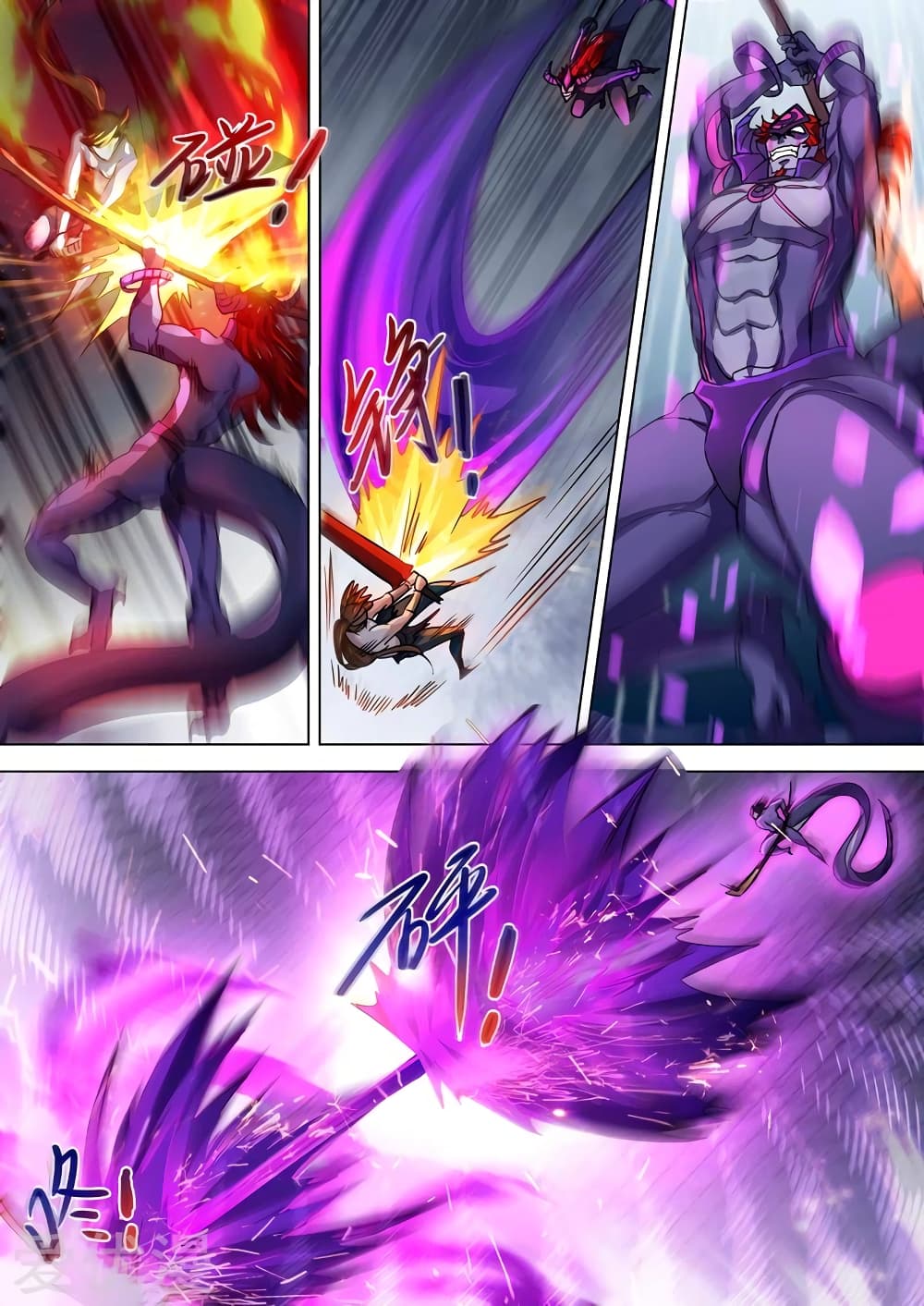 Spirit Sword Sovereign page 4