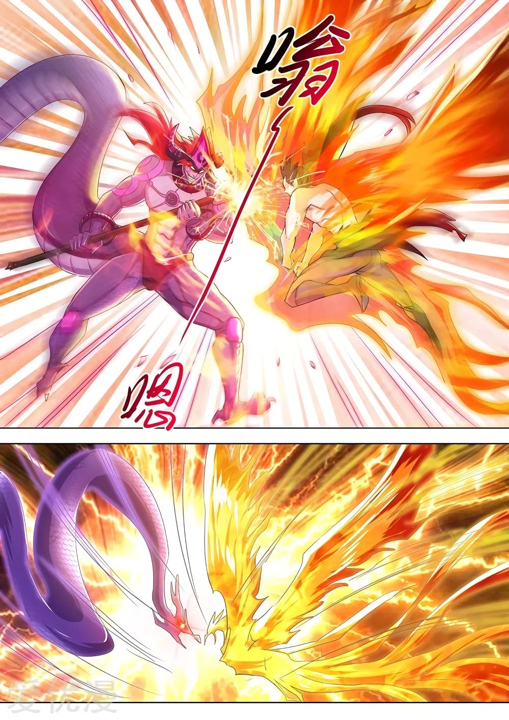 Spirit Sword Sovereign page 6