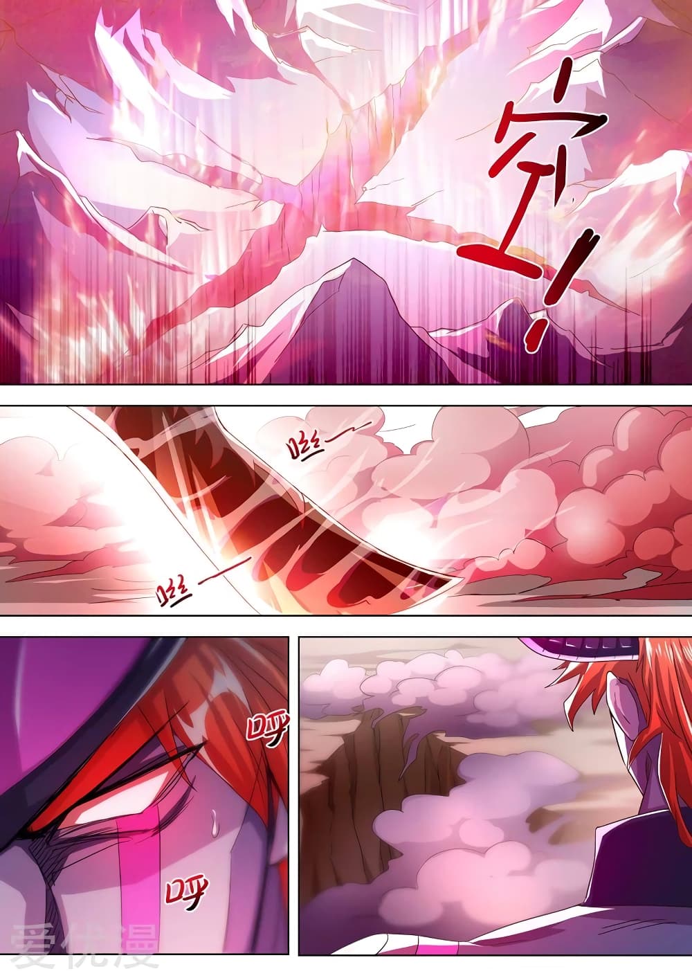 Spirit Sword Sovereign page 7