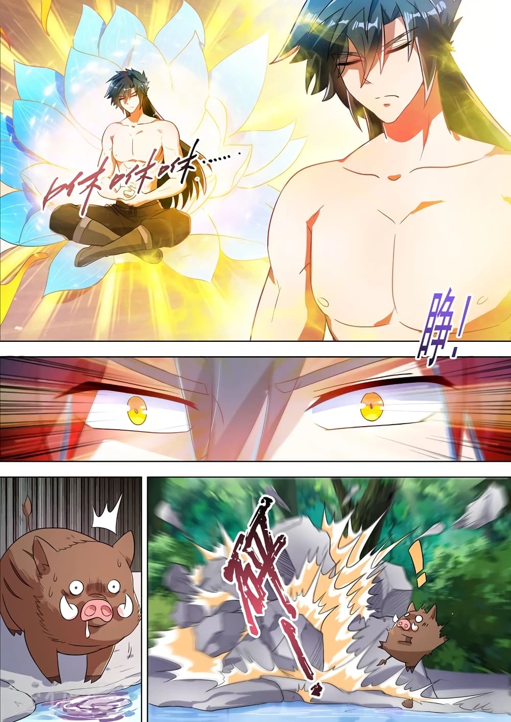 Spirit Sword Sovereign page 6