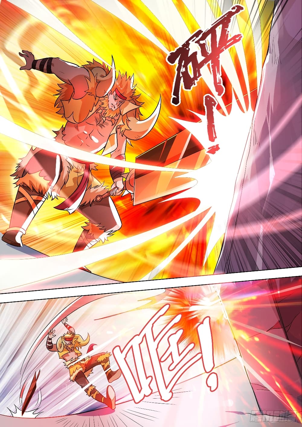Spirit Sword Sovereign page 5