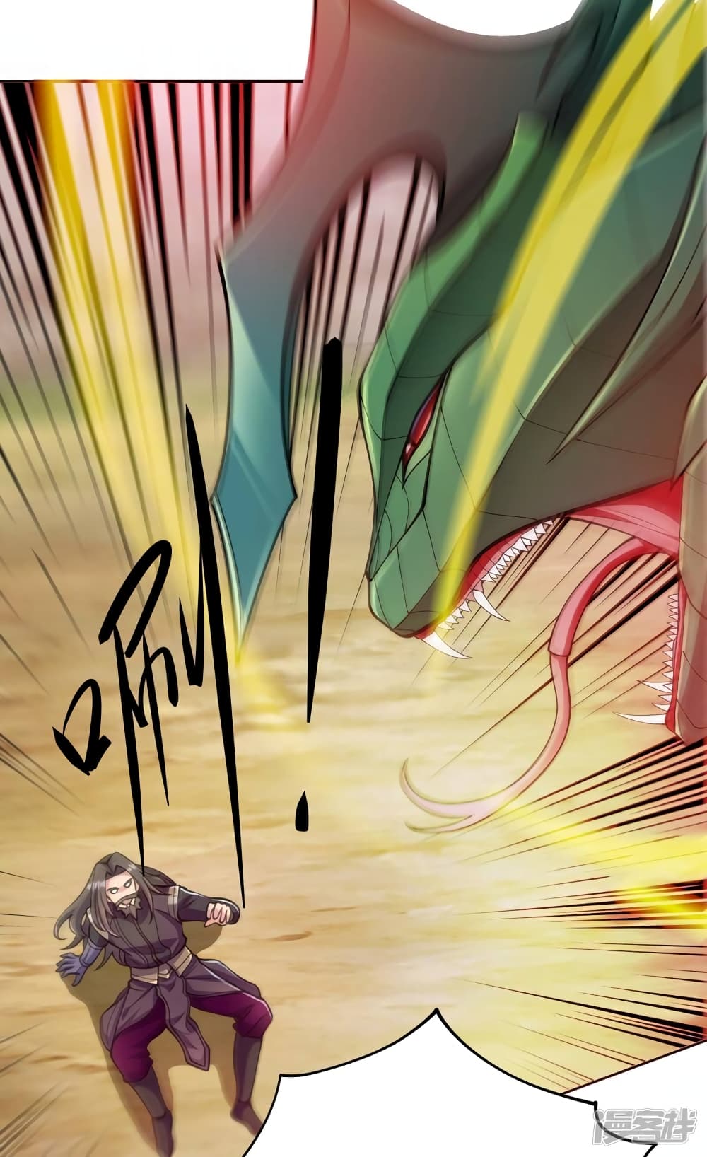 Spirit Sword Sovereign page 4