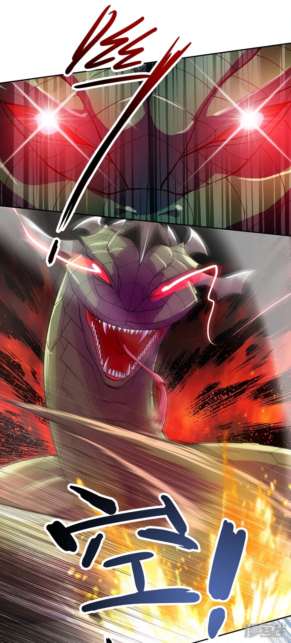 Spirit Sword Sovereign page 7