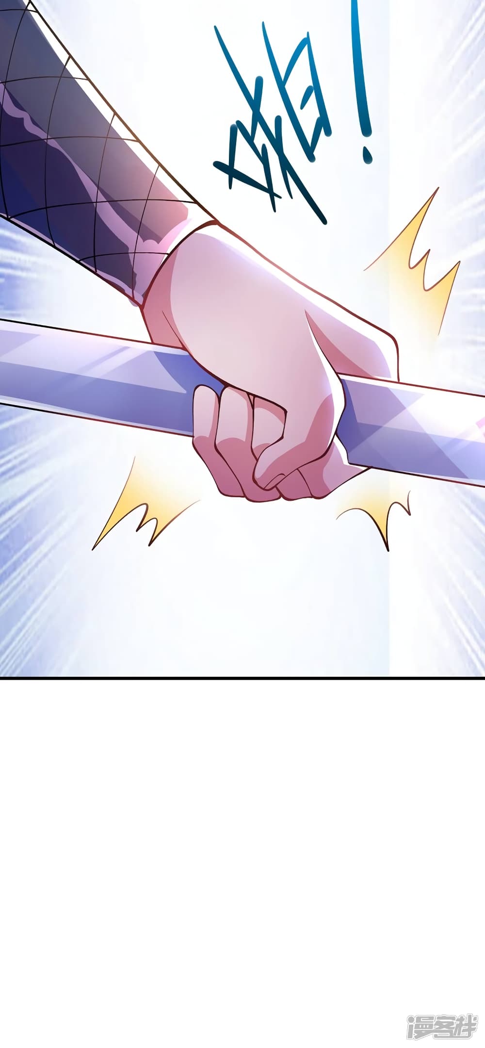 Spirit Sword Sovereign page 8