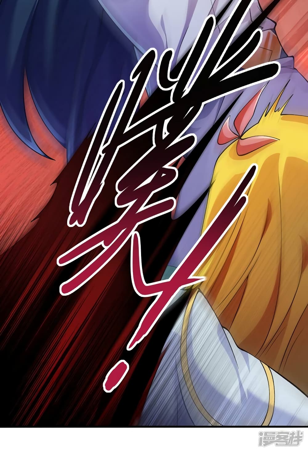 Spirit Sword Sovereign page 5
