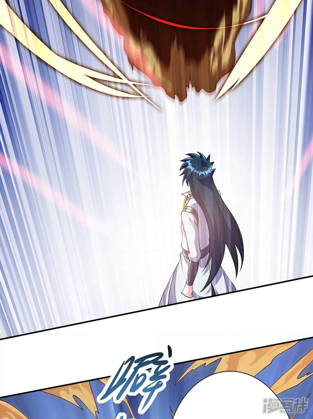 Spirit Sword Sovereign page 4