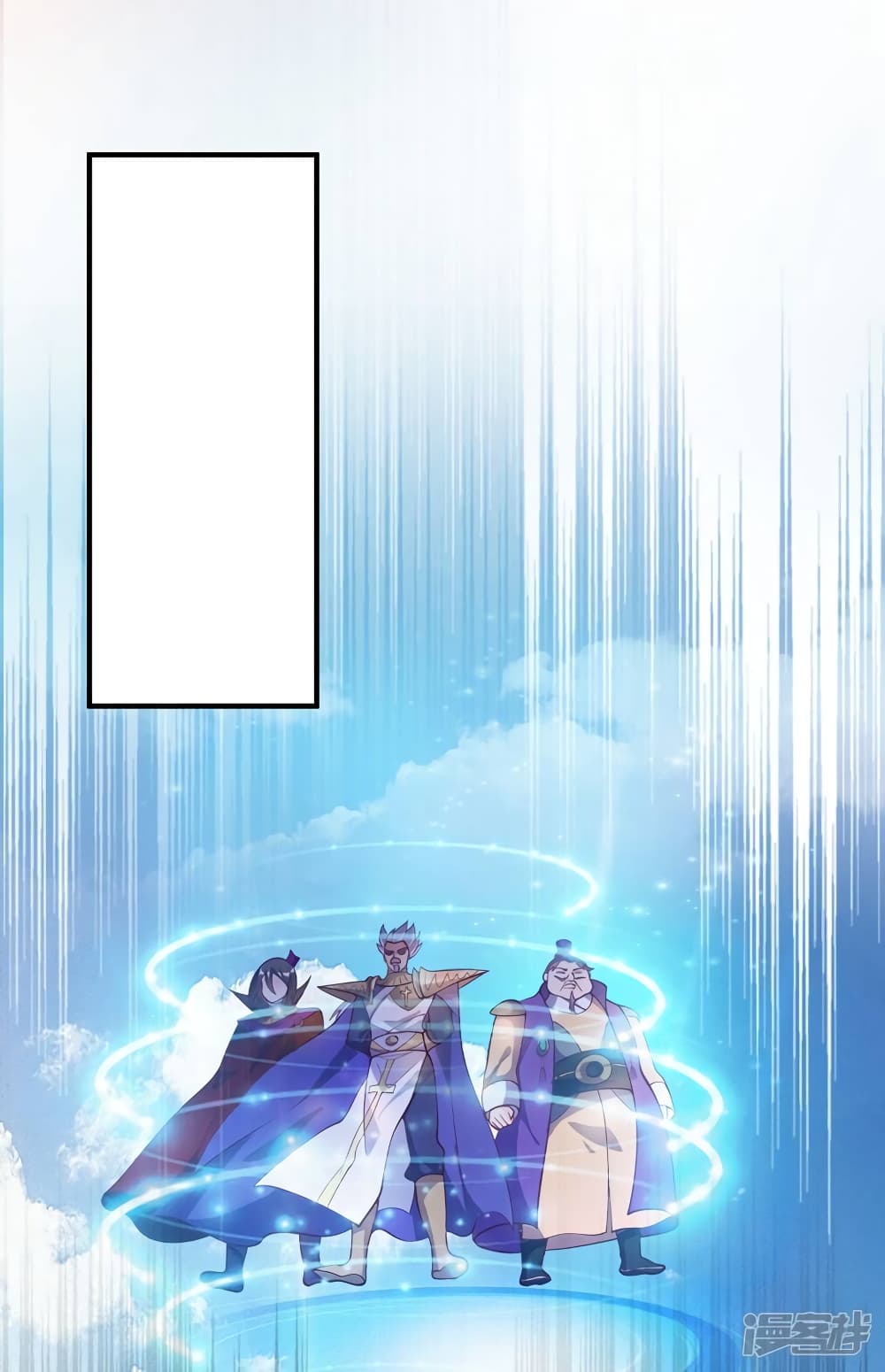 Spirit Sword Sovereign page 2