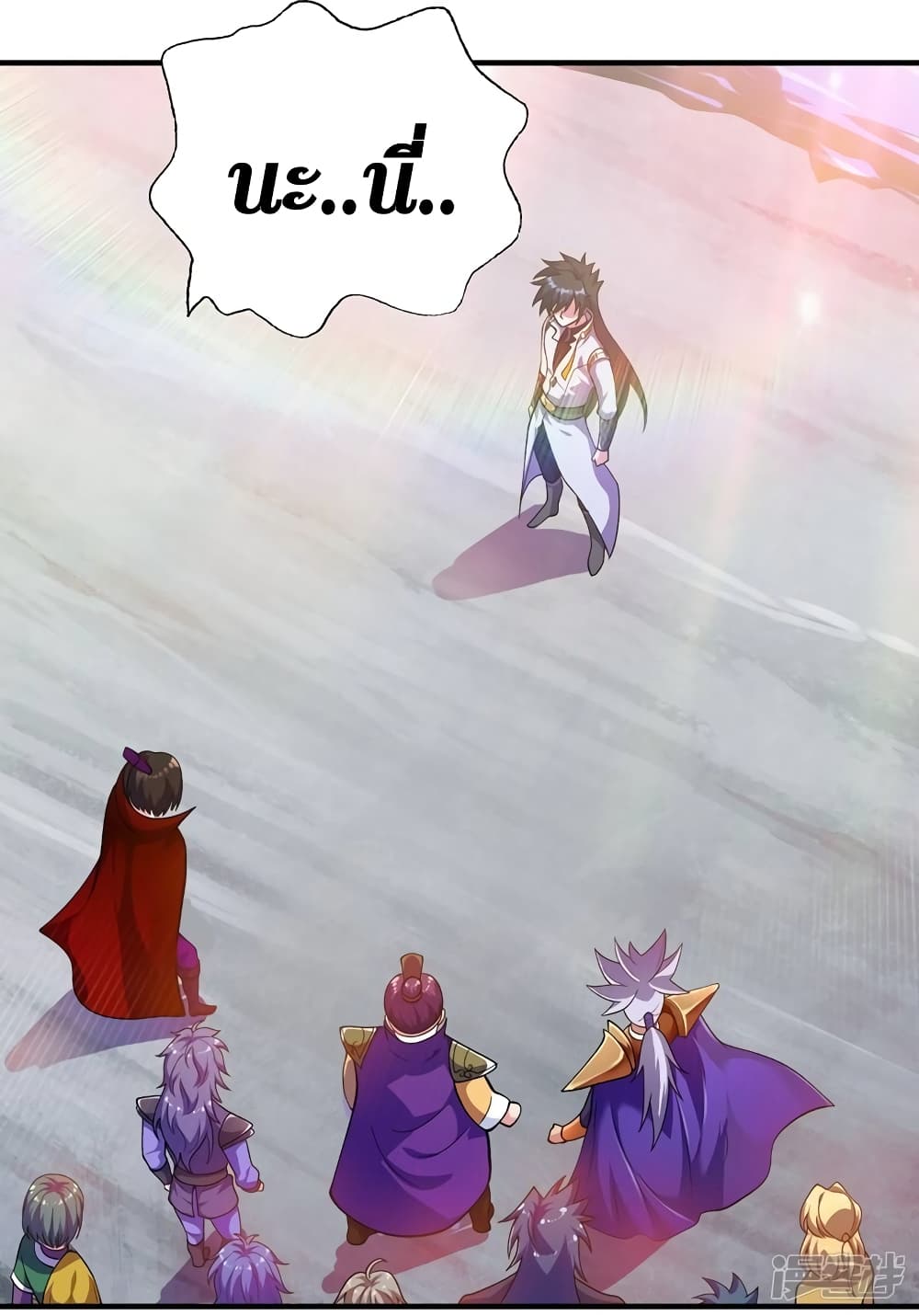 Spirit Sword Sovereign page 2