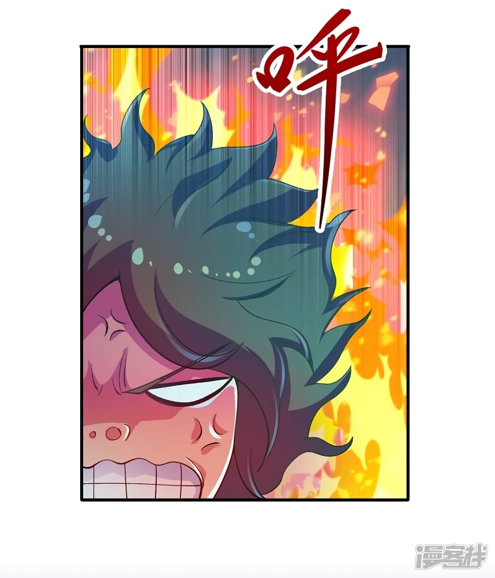Spirit Sword Sovereign page 10