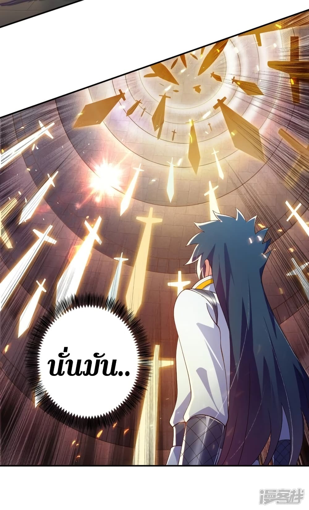 Spirit Sword Sovereign page 10